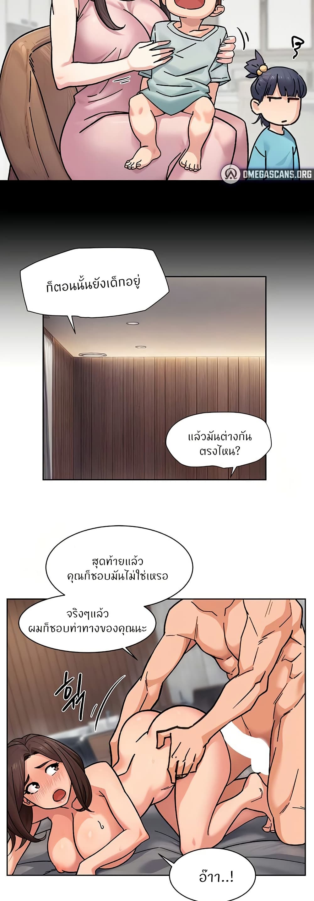 หน้า 21