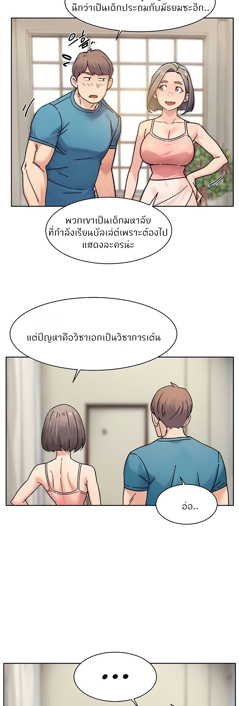 หน้า 27