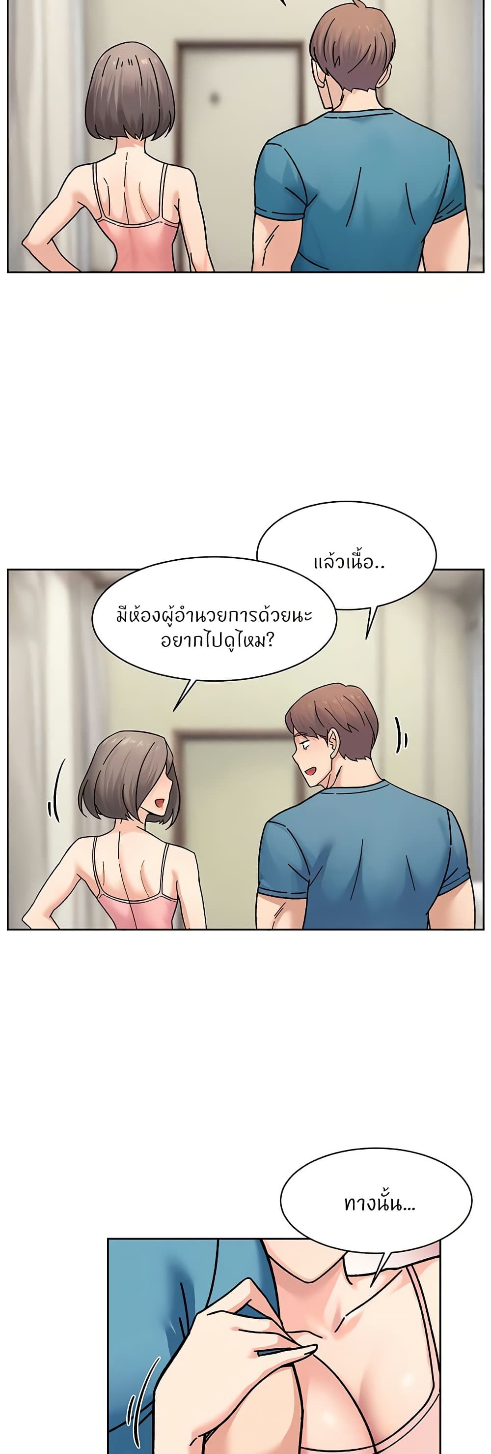 หน้า 28