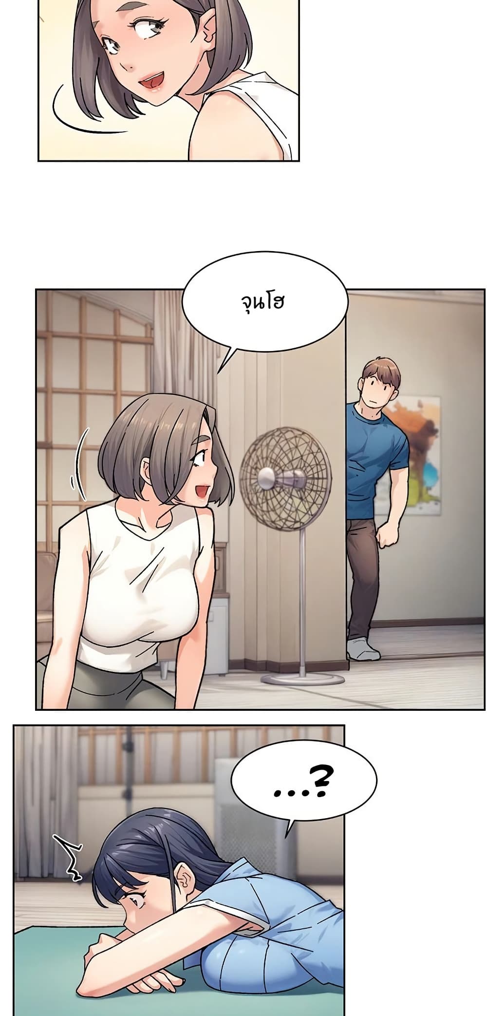 หน้า 31