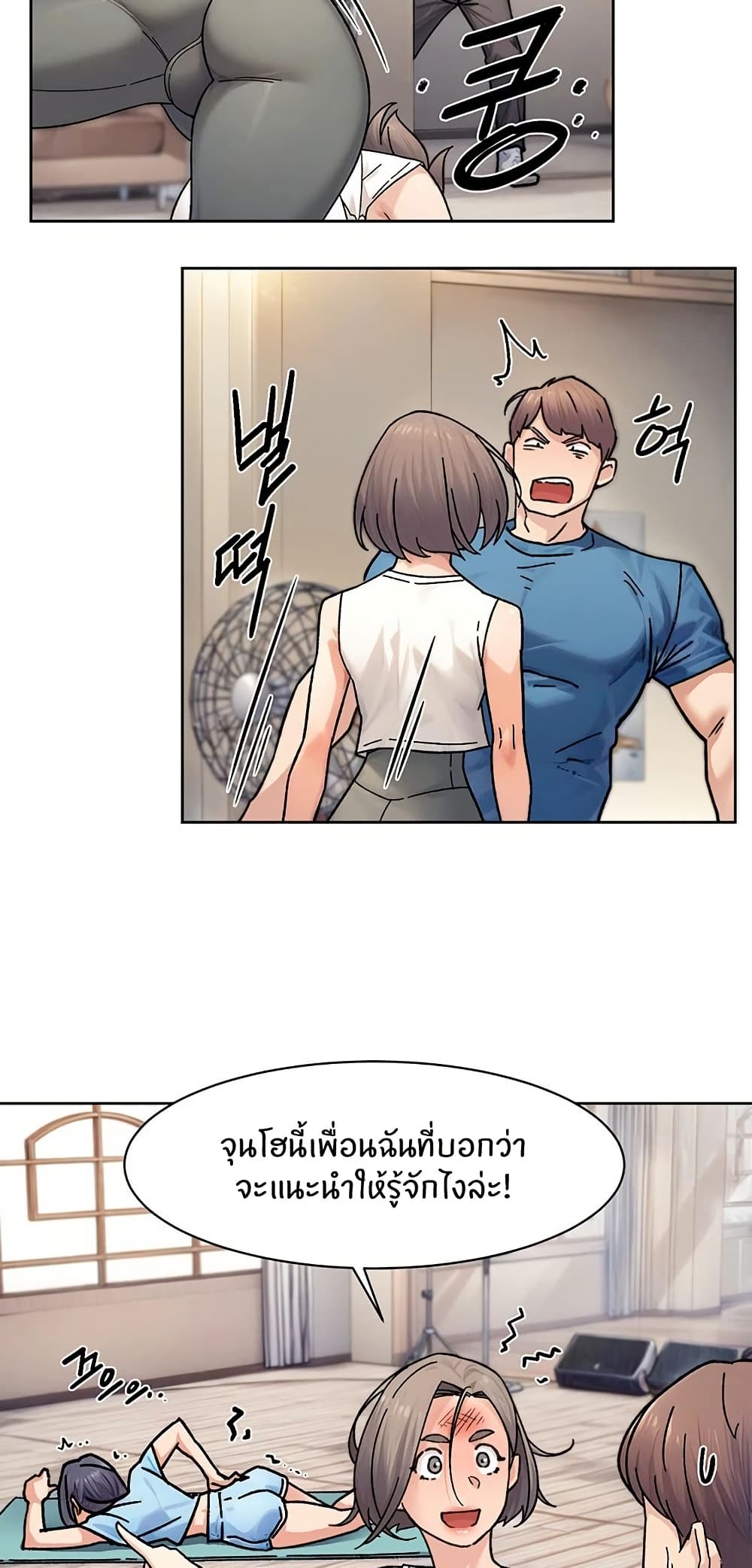 หน้า 33