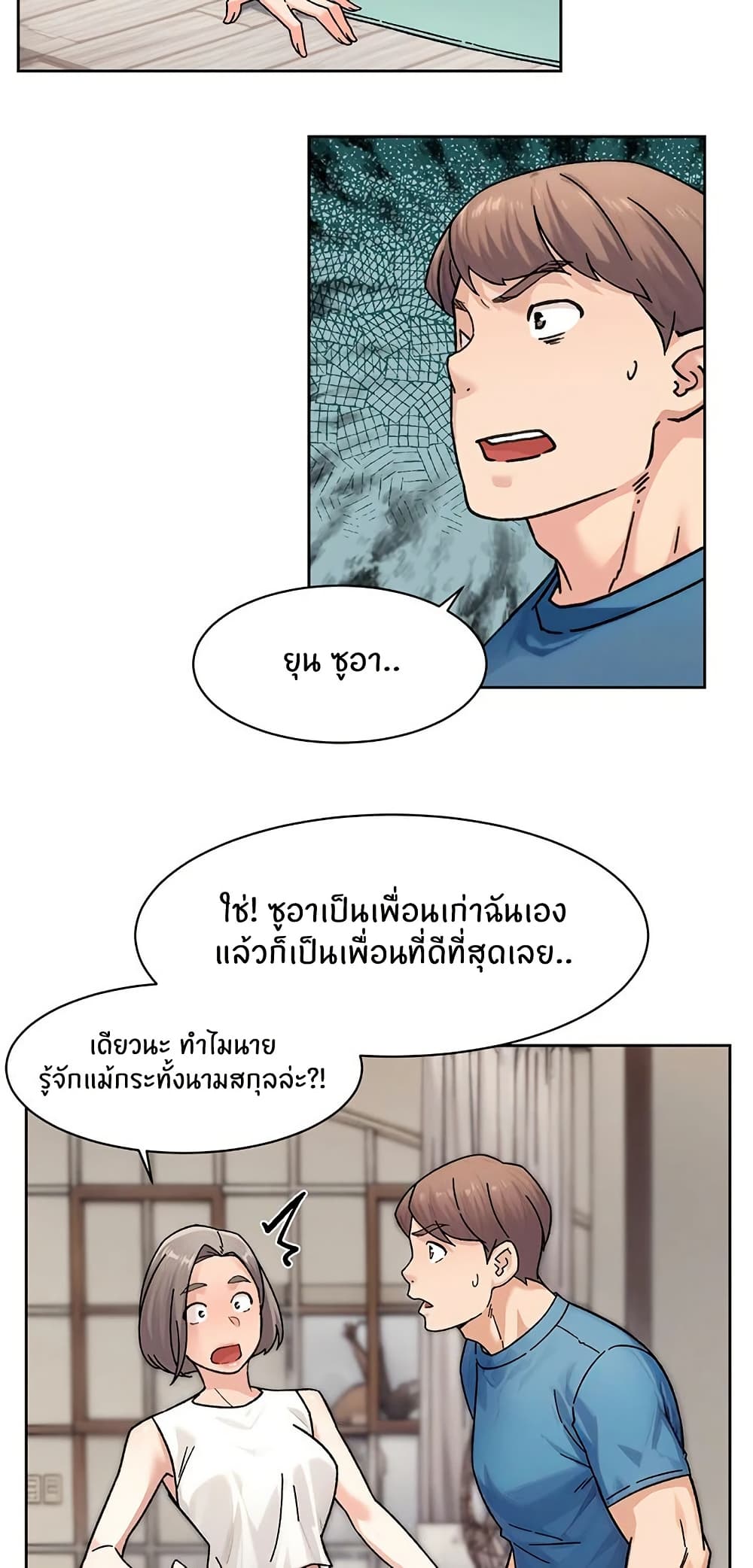 หน้า 36