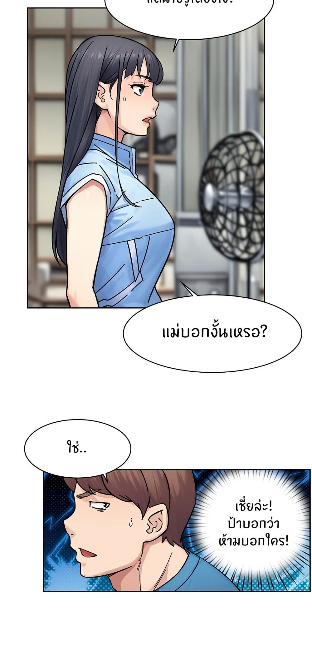 หน้า 38