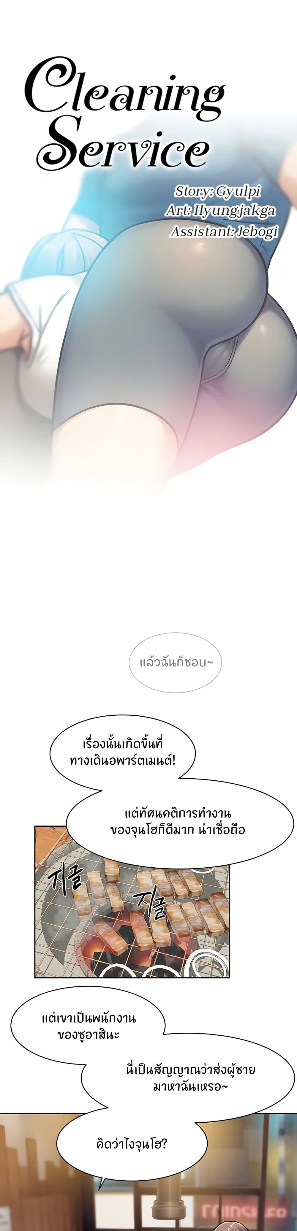 หน้า 1