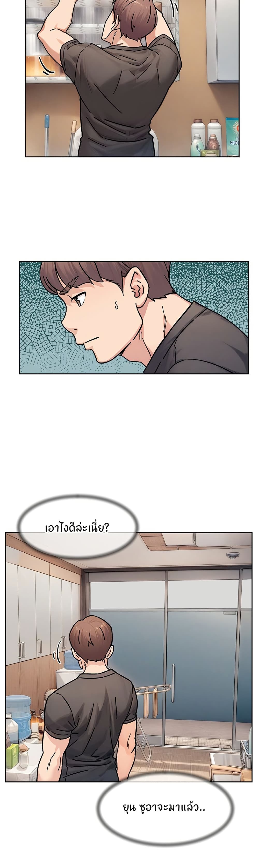 หน้า 21