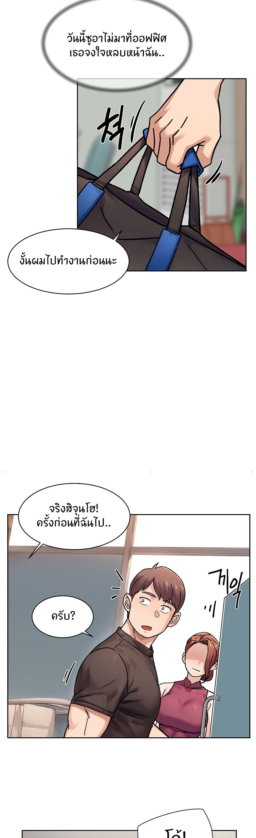 หน้า 28