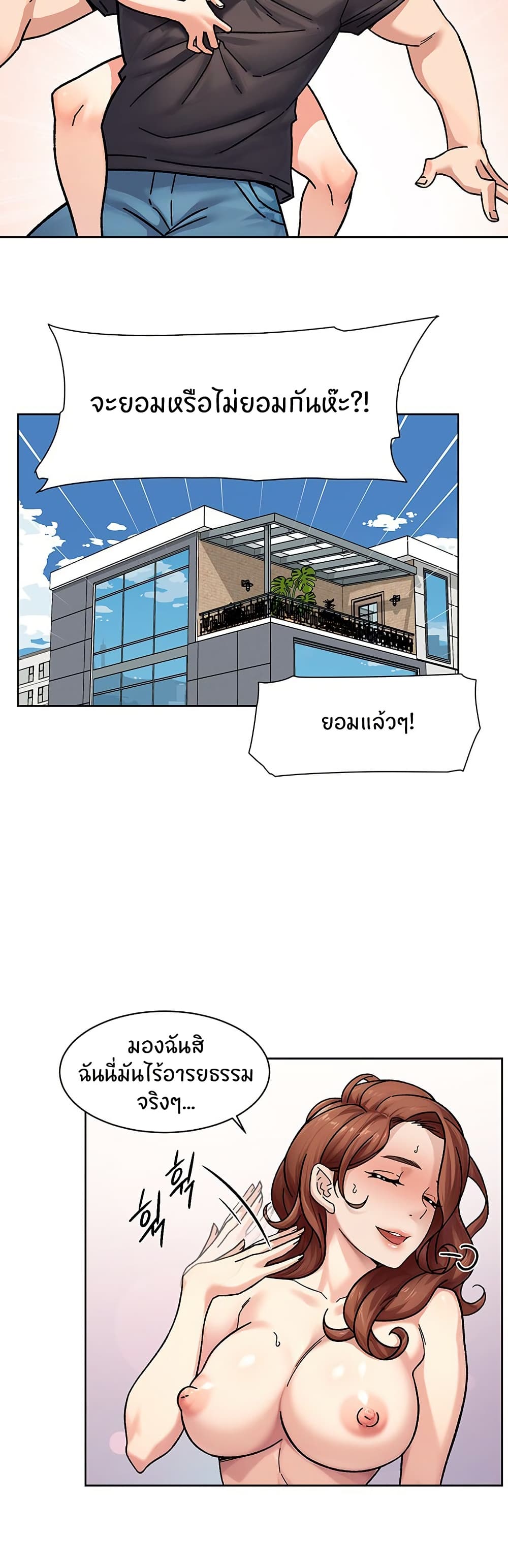 หน้า 27