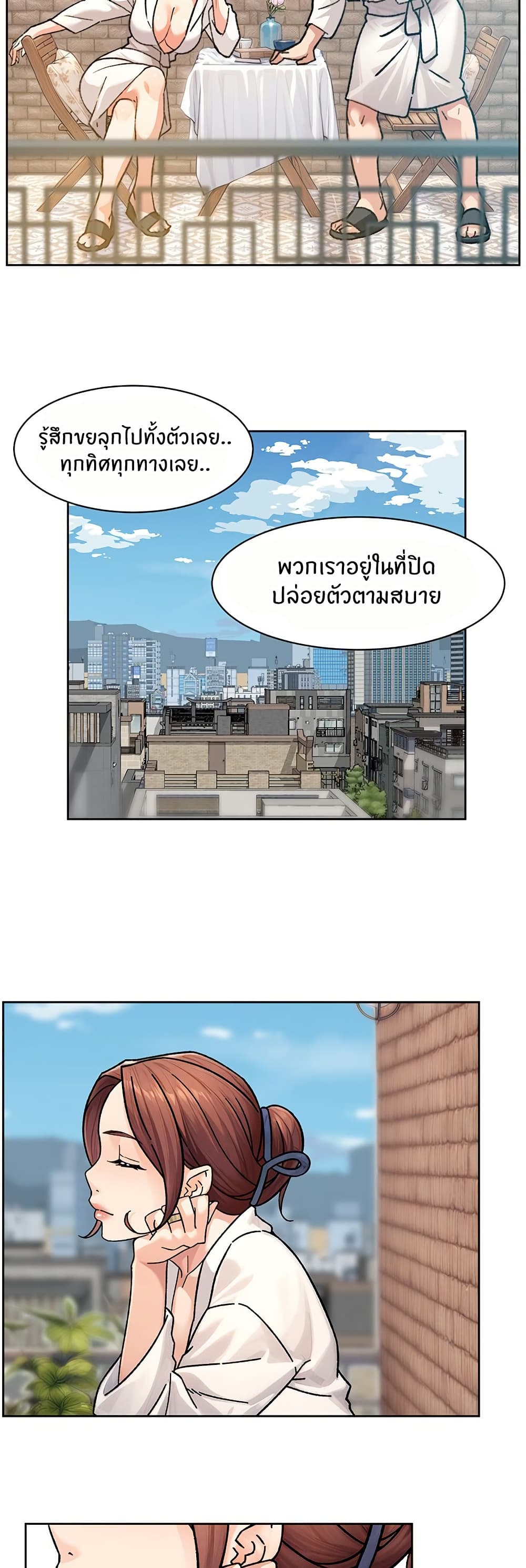 หน้า 27