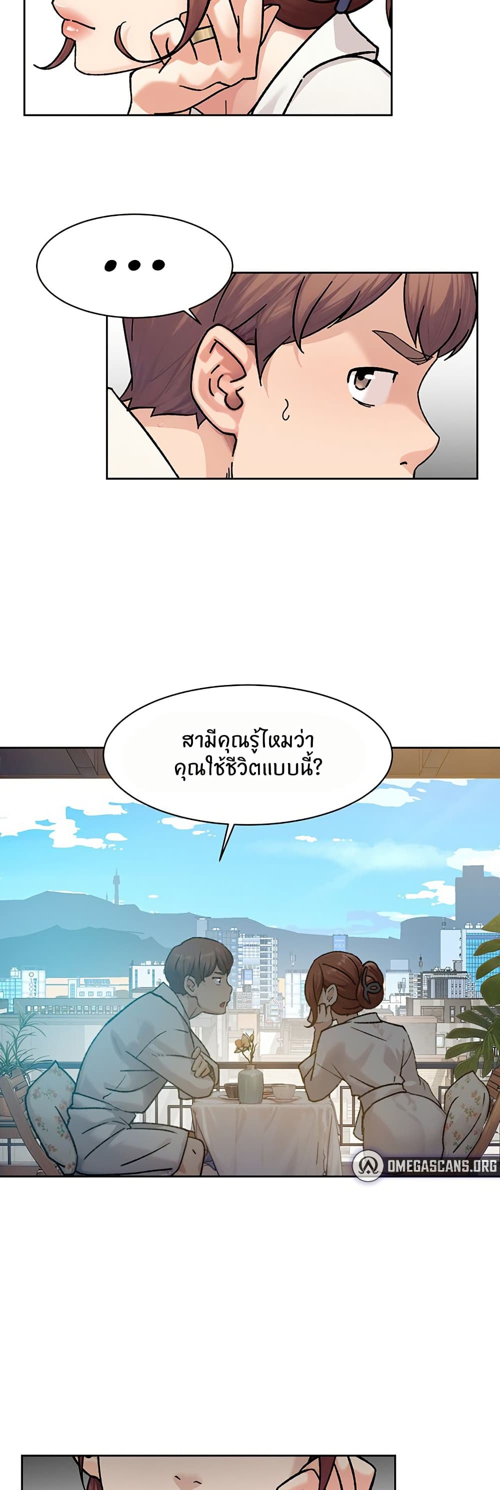 หน้า 28