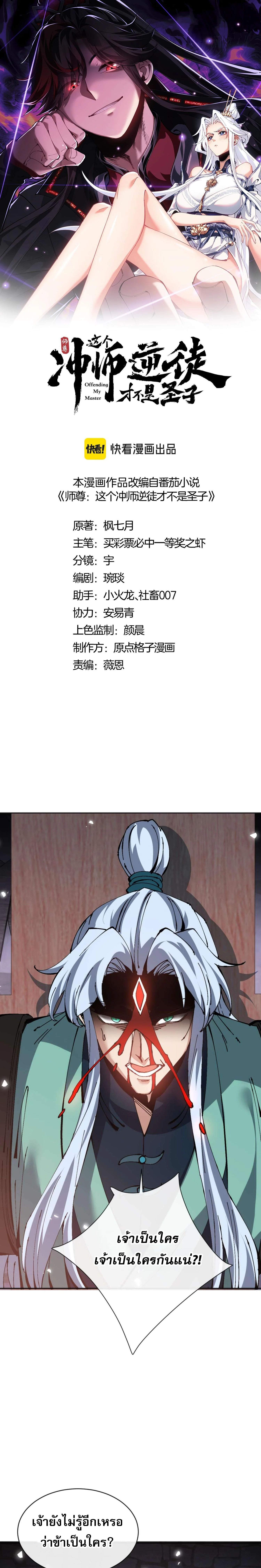 หน้า 1