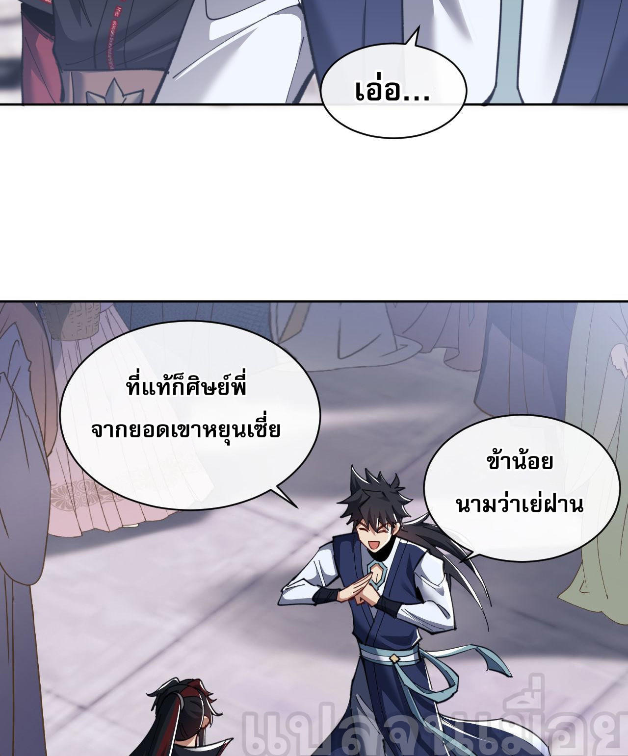 หน้า 16