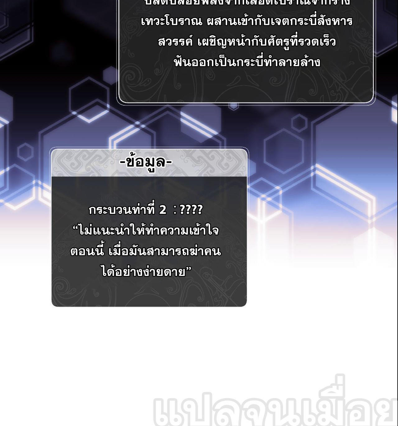 หน้า 24