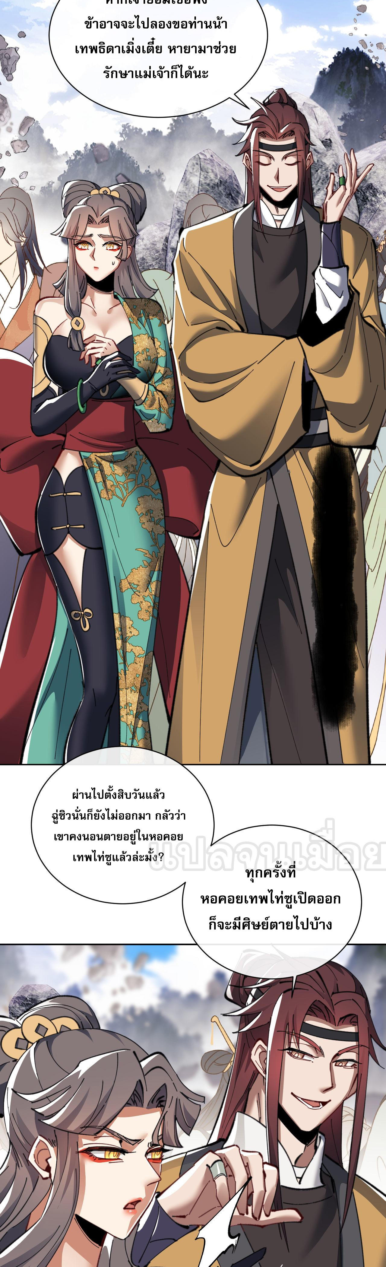 หน้า 26