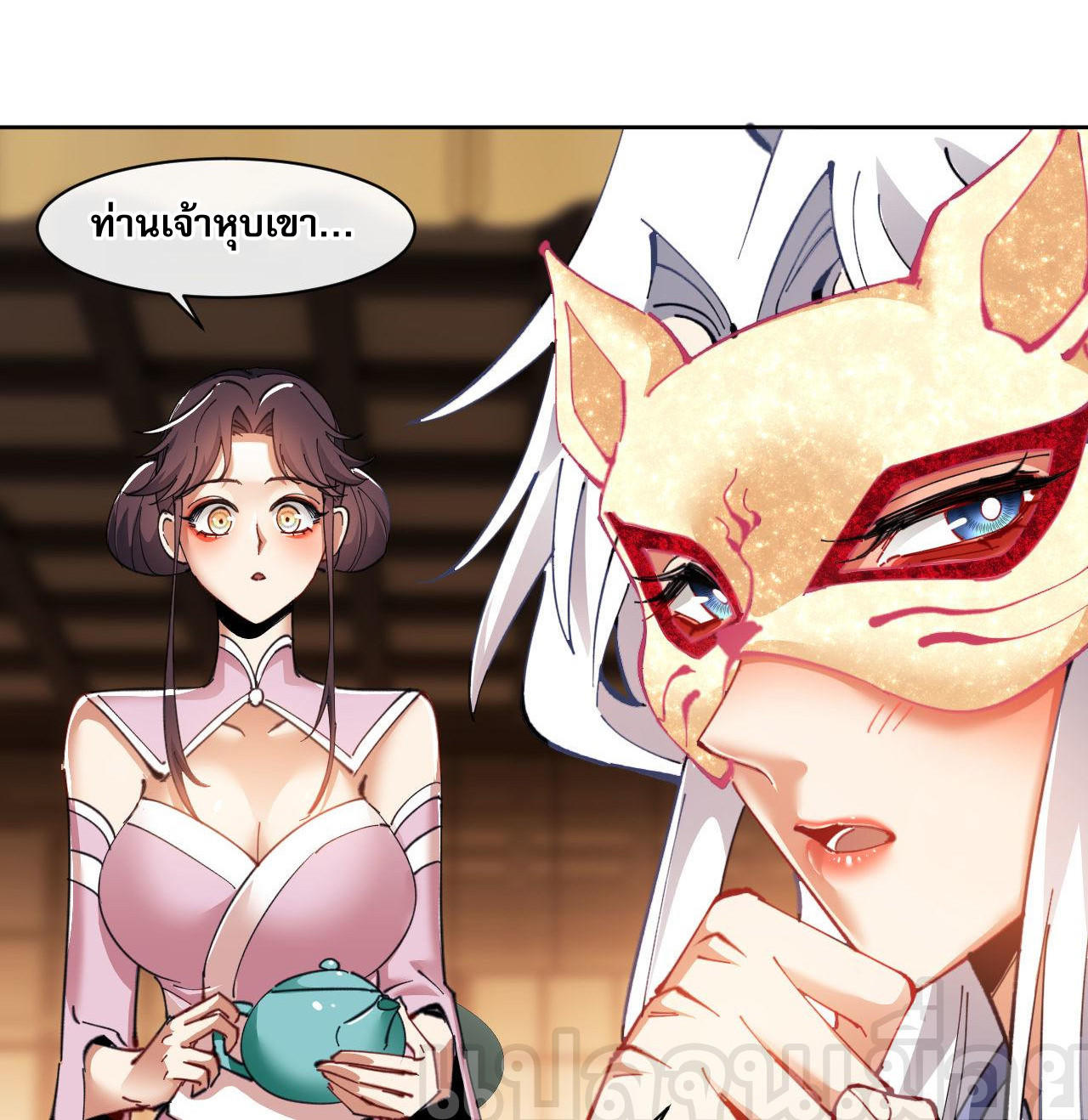 หน้า 16