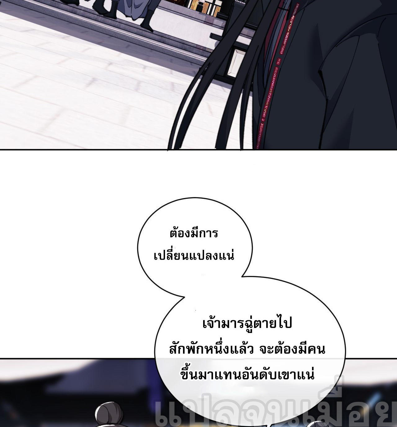 หน้า 36