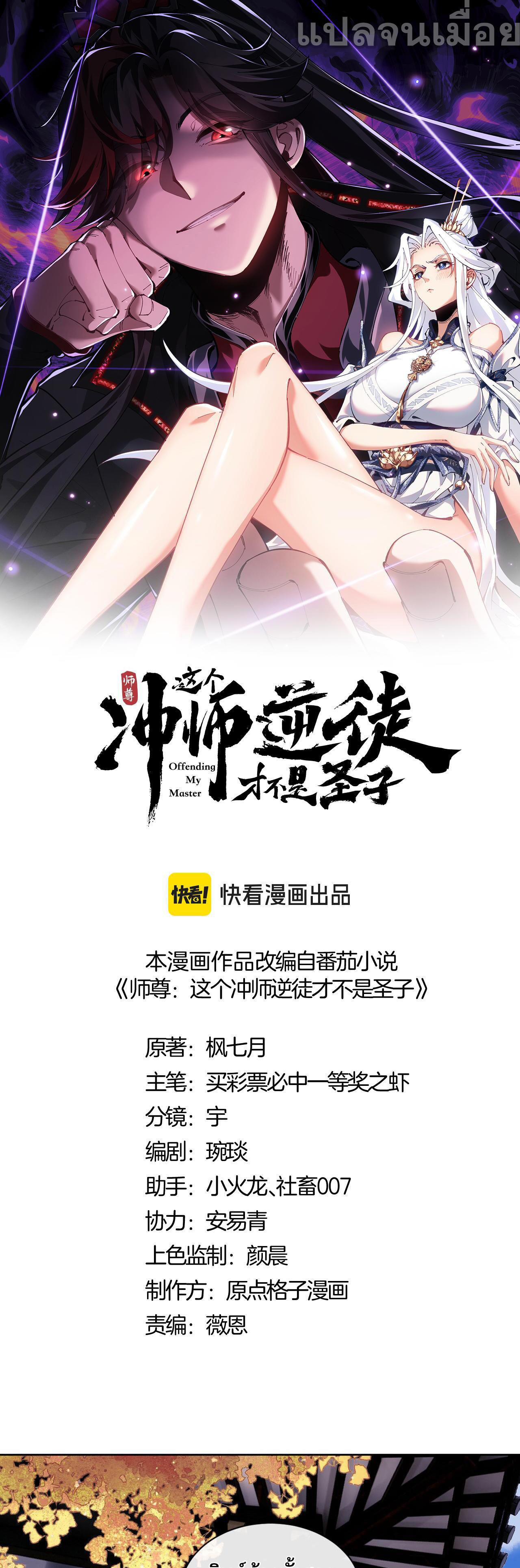 หน้า 1