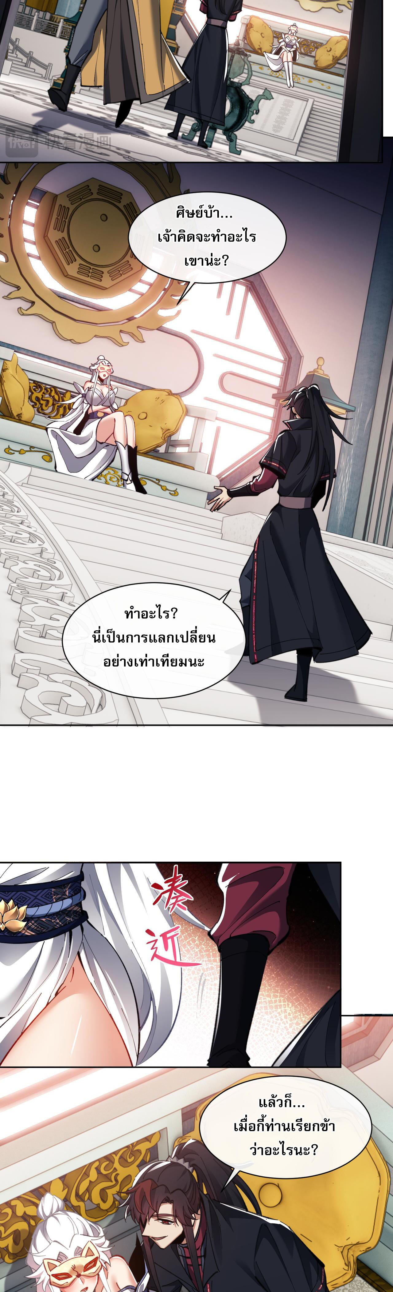 หน้า 27