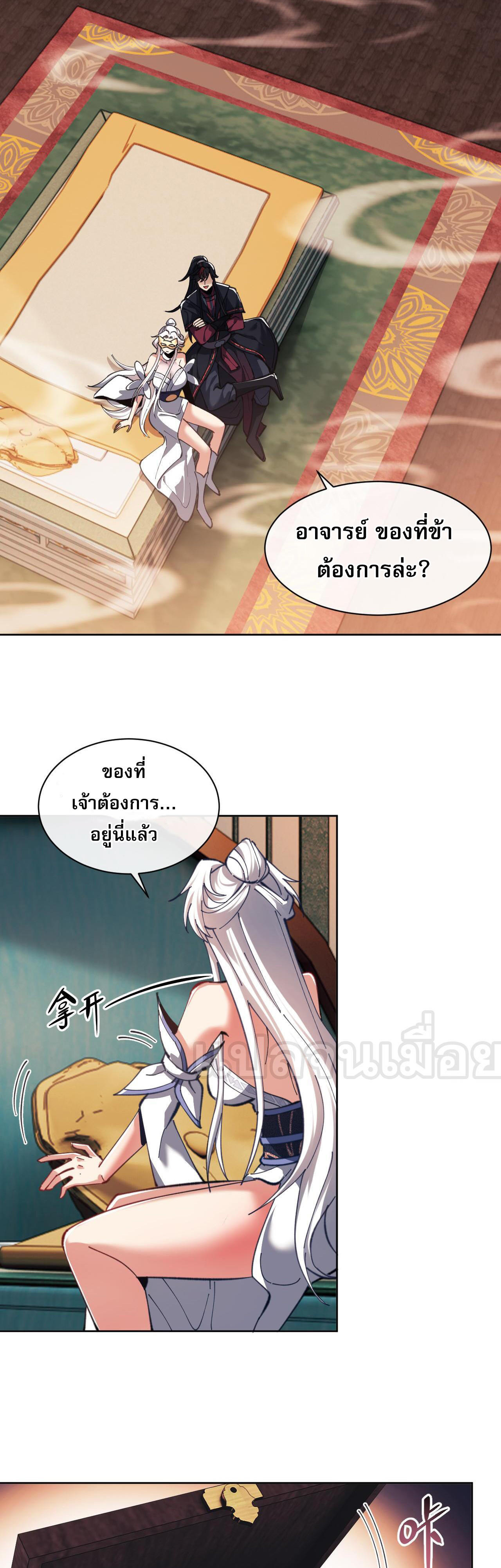 หน้า 34