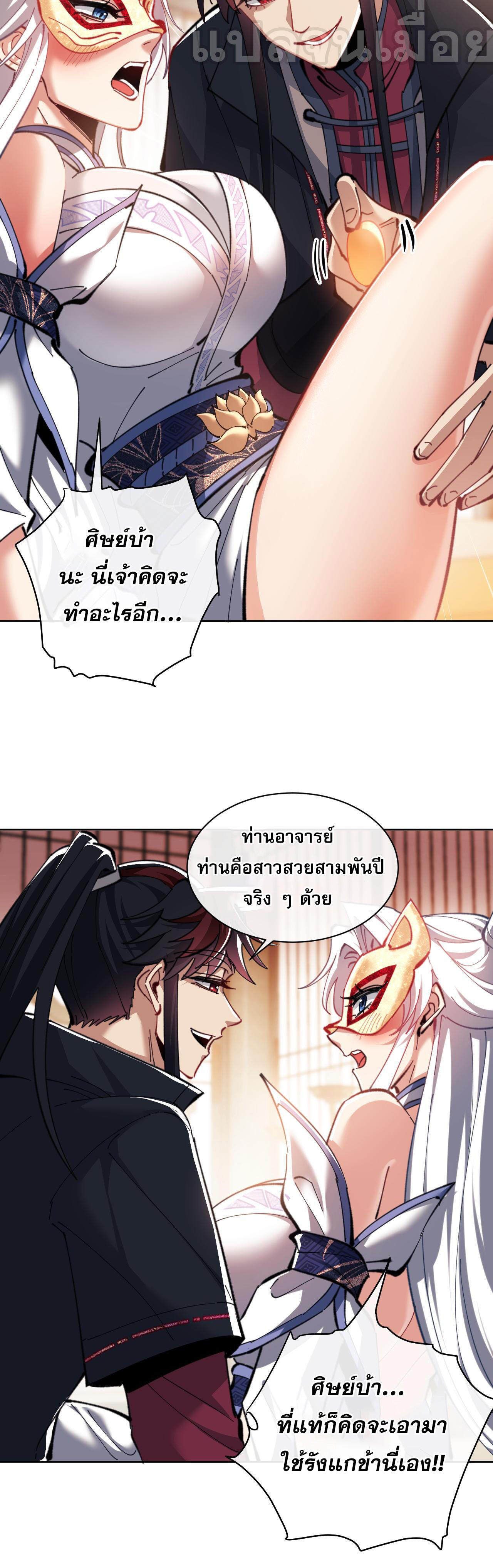 หน้า 37