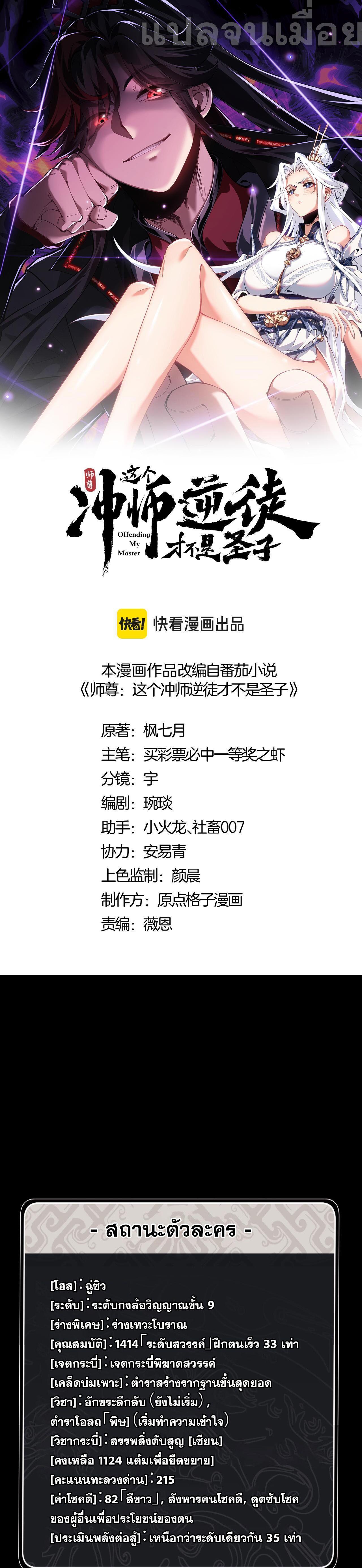 หน้า 1
