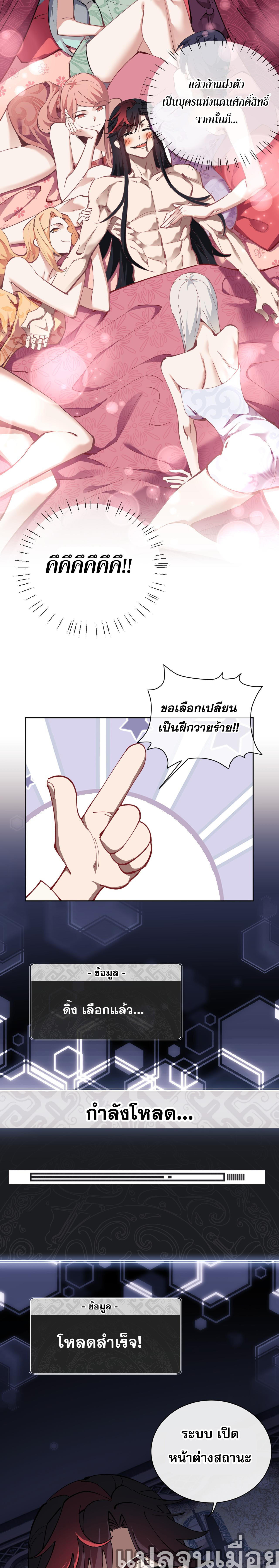 หน้า 21