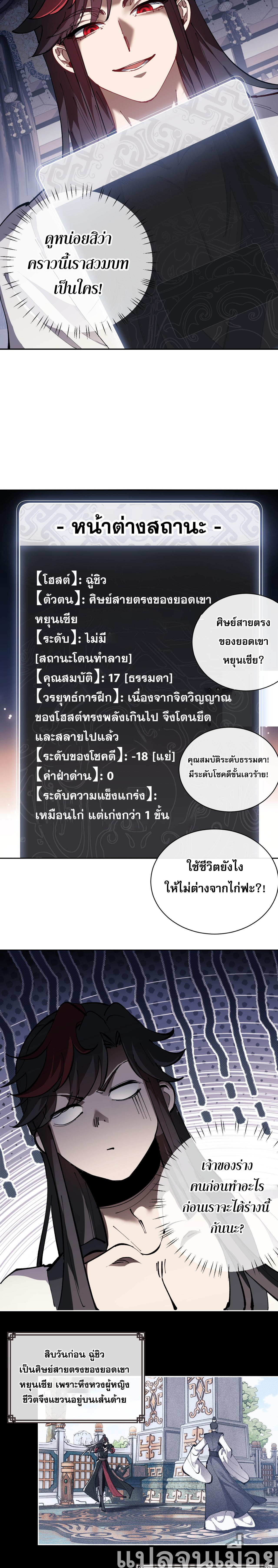 หน้า 22
