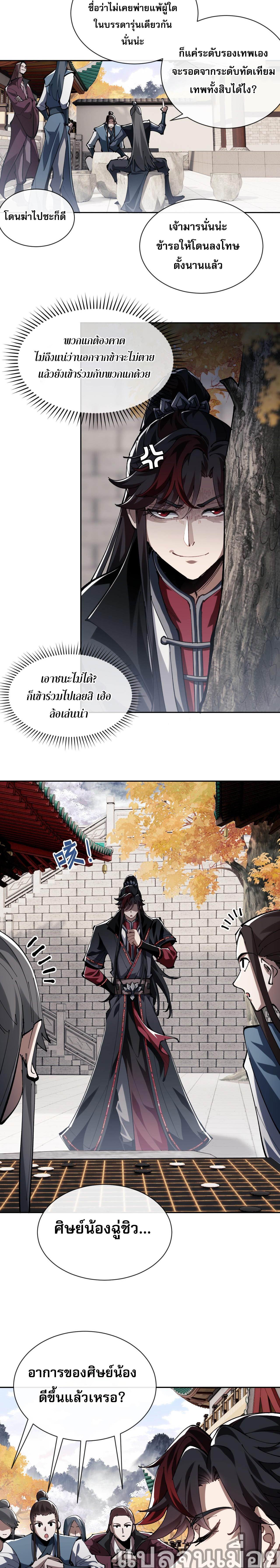 หน้า 26