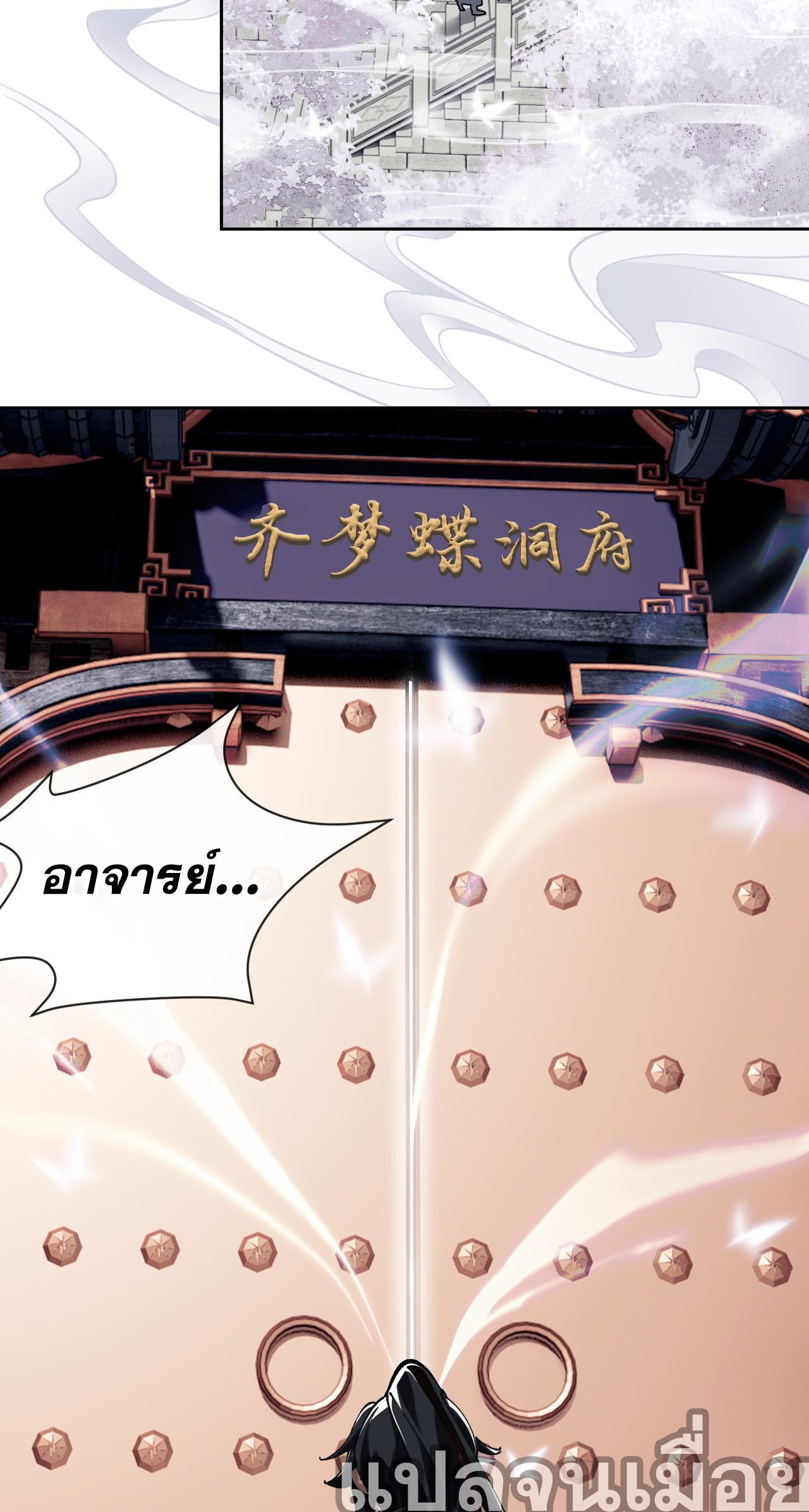 หน้า 28