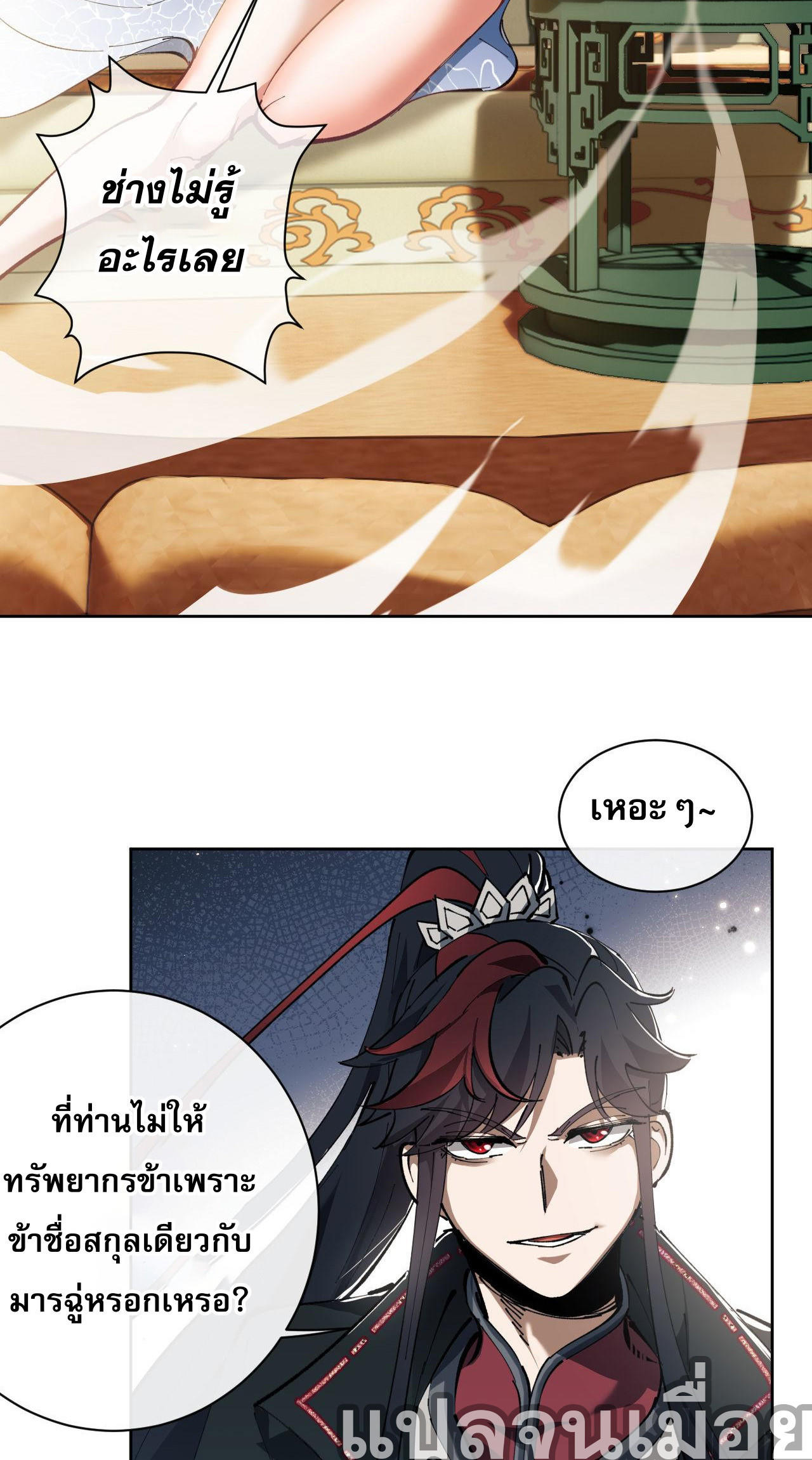 หน้า 32