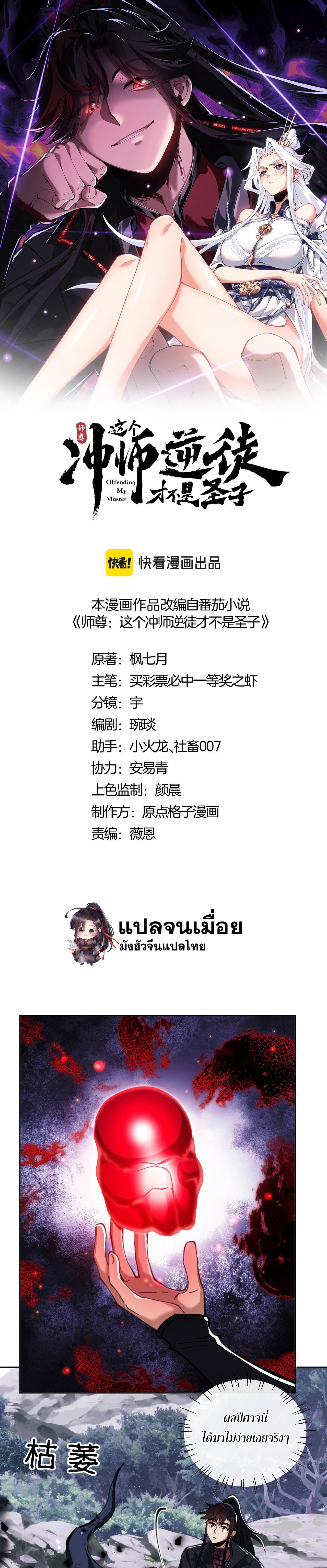 หน้า 1