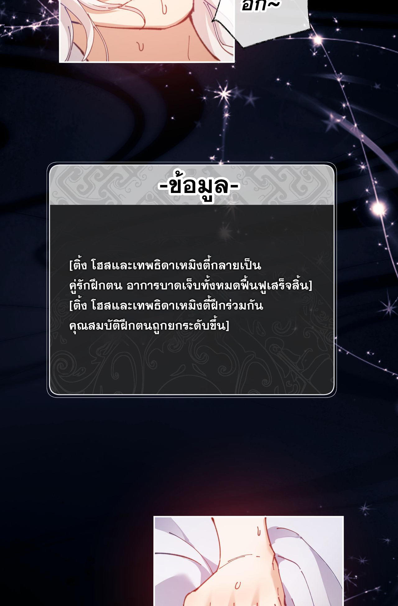 หน้า 31