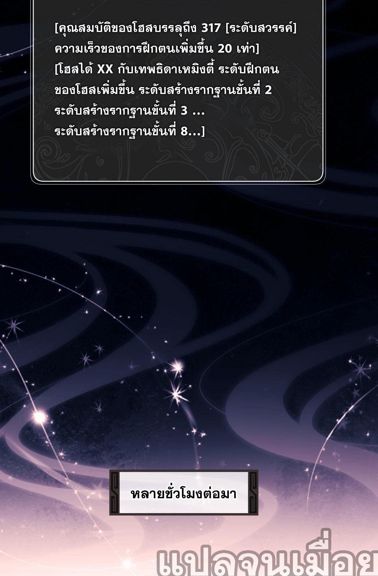 หน้า 33