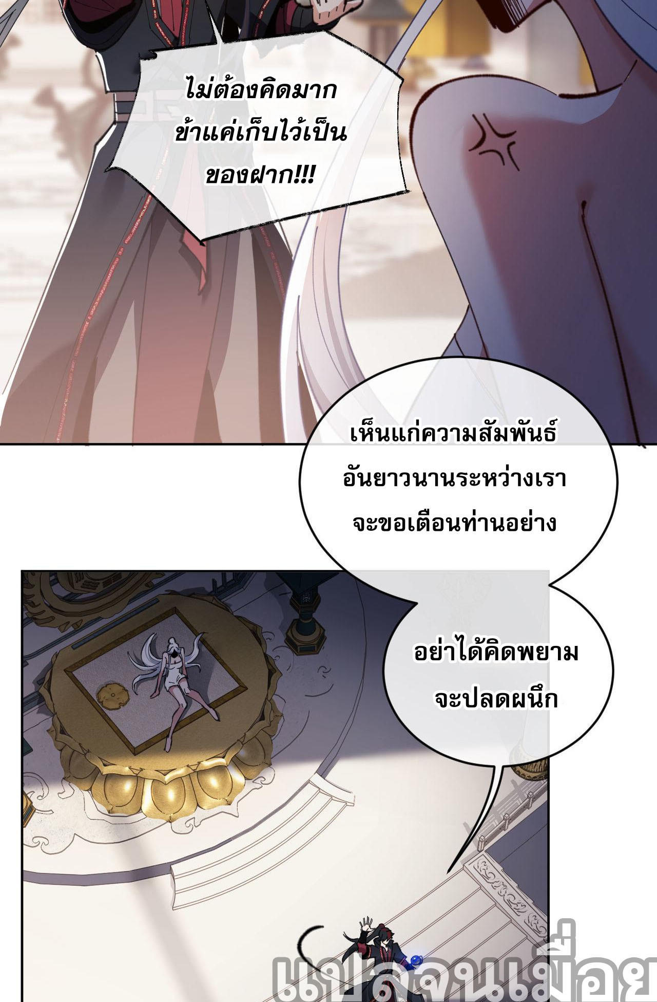 หน้า 45