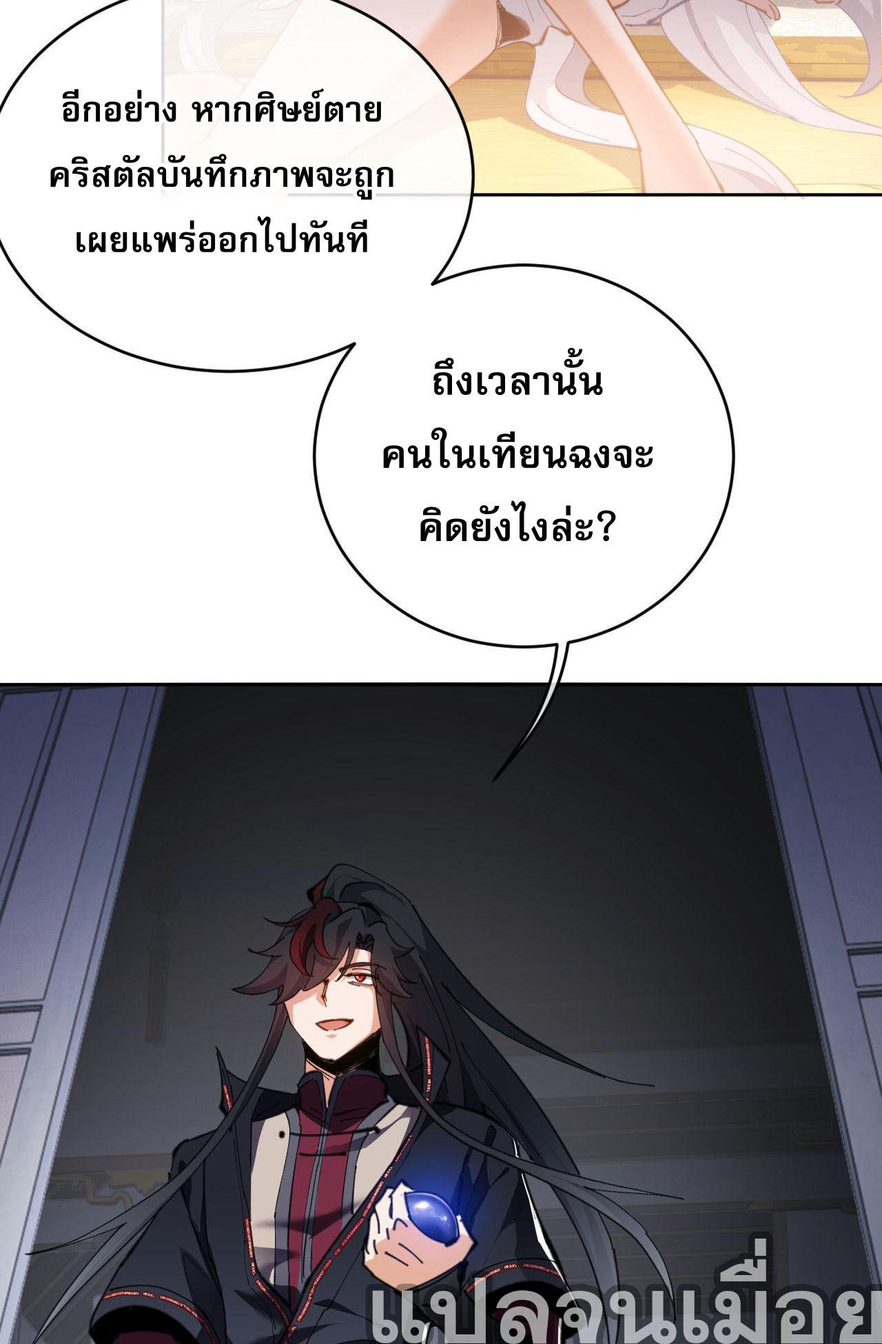 หน้า 48
