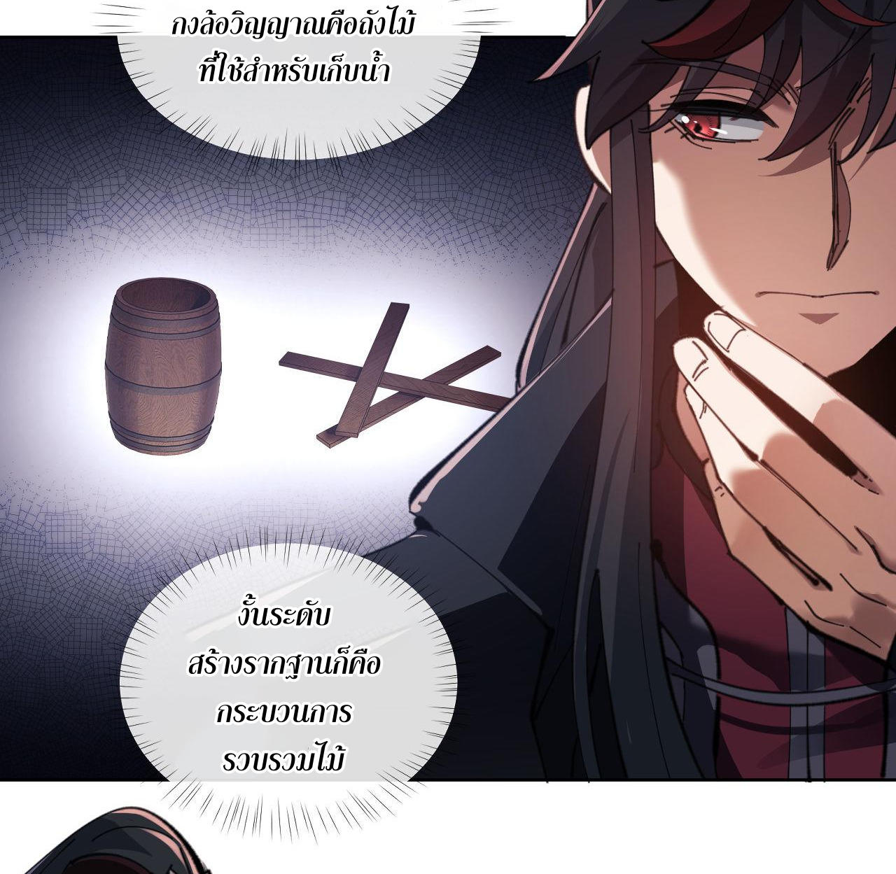 หน้า 56