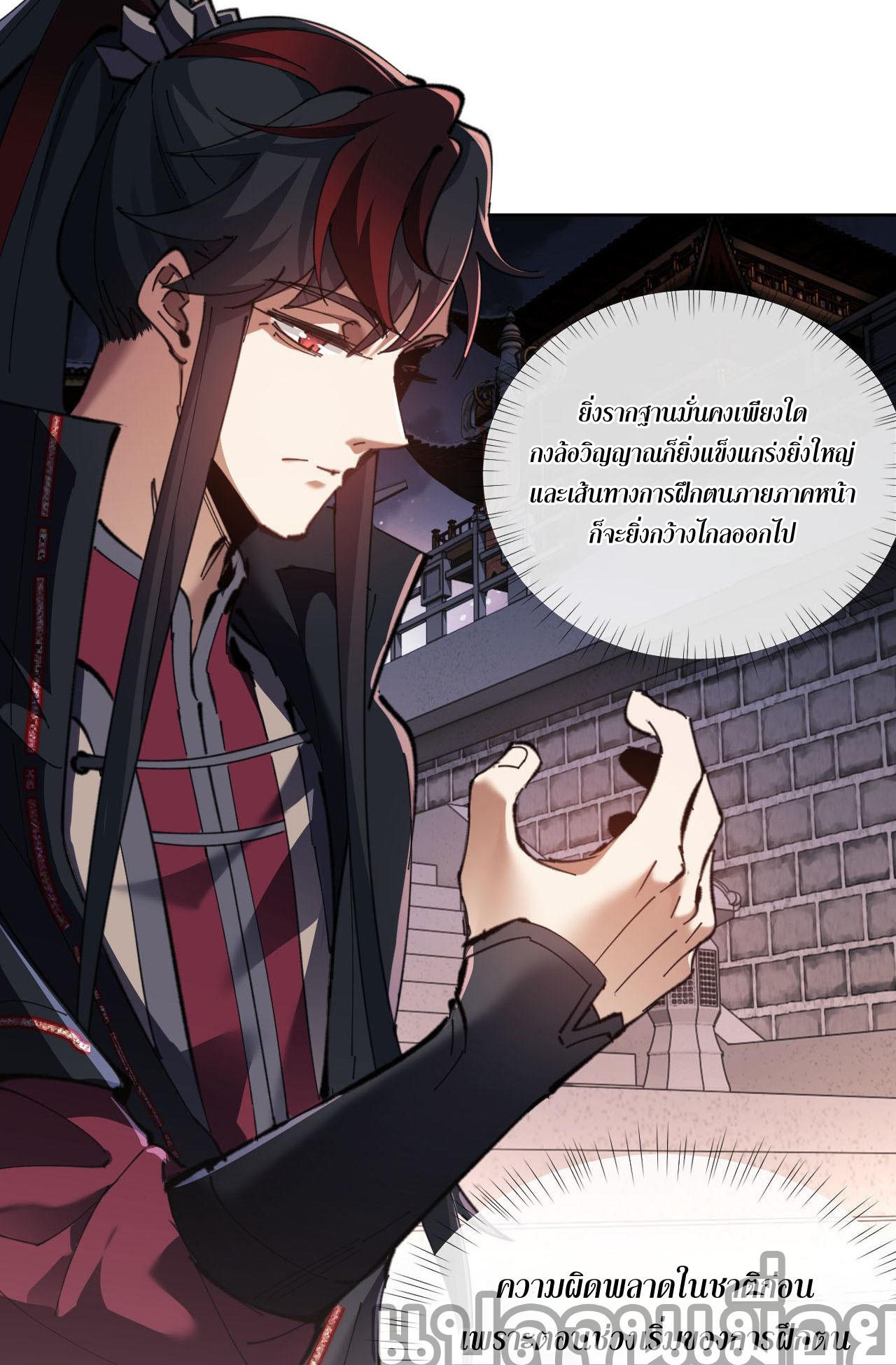 หน้า 57