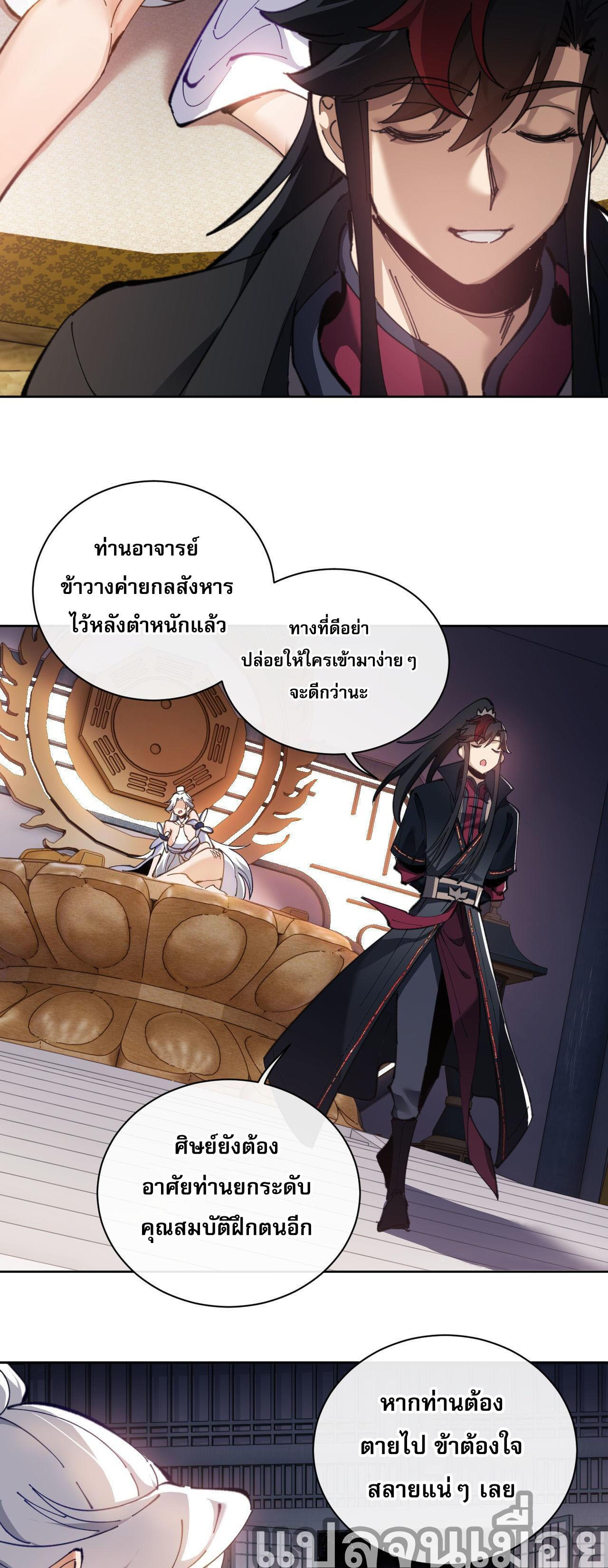หน้า 25