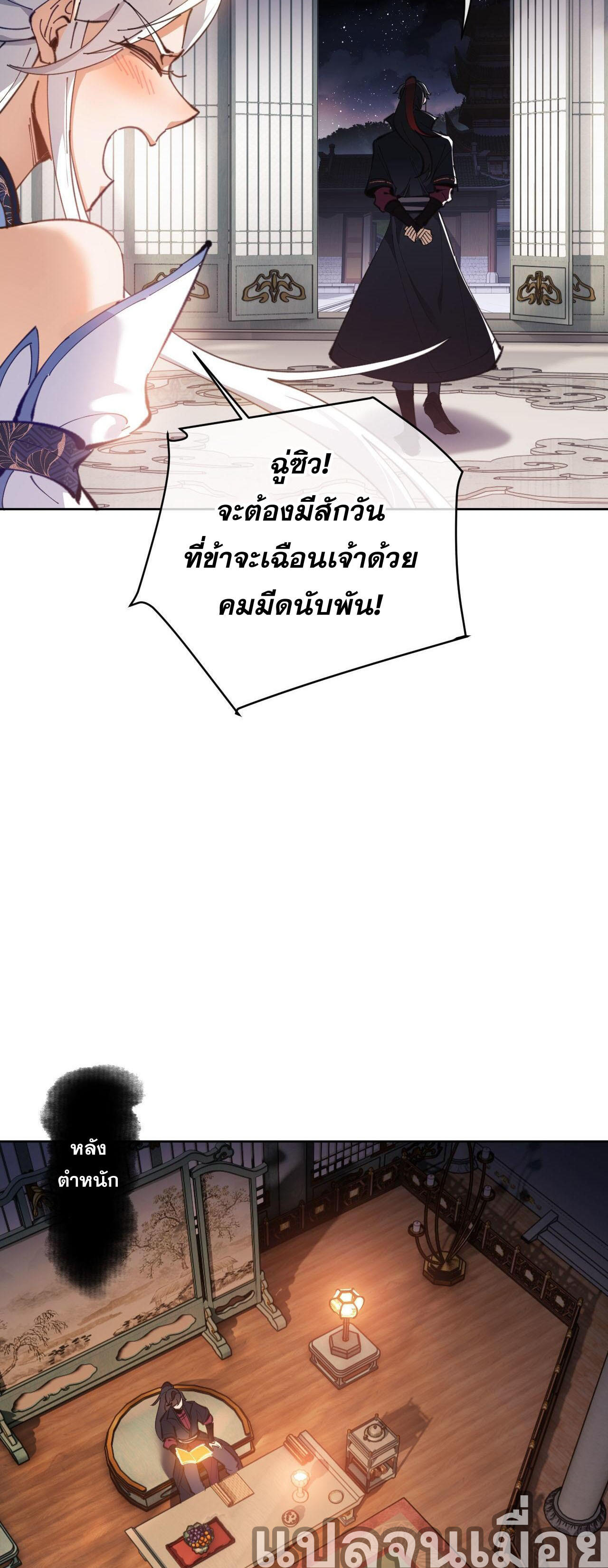 หน้า 26