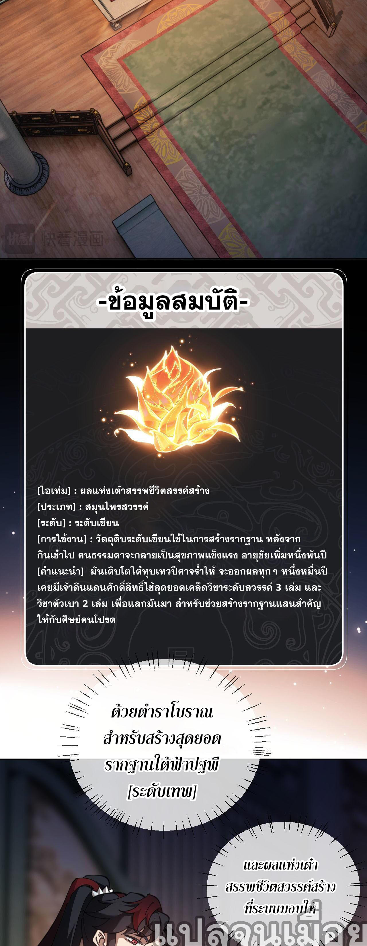 หน้า 27