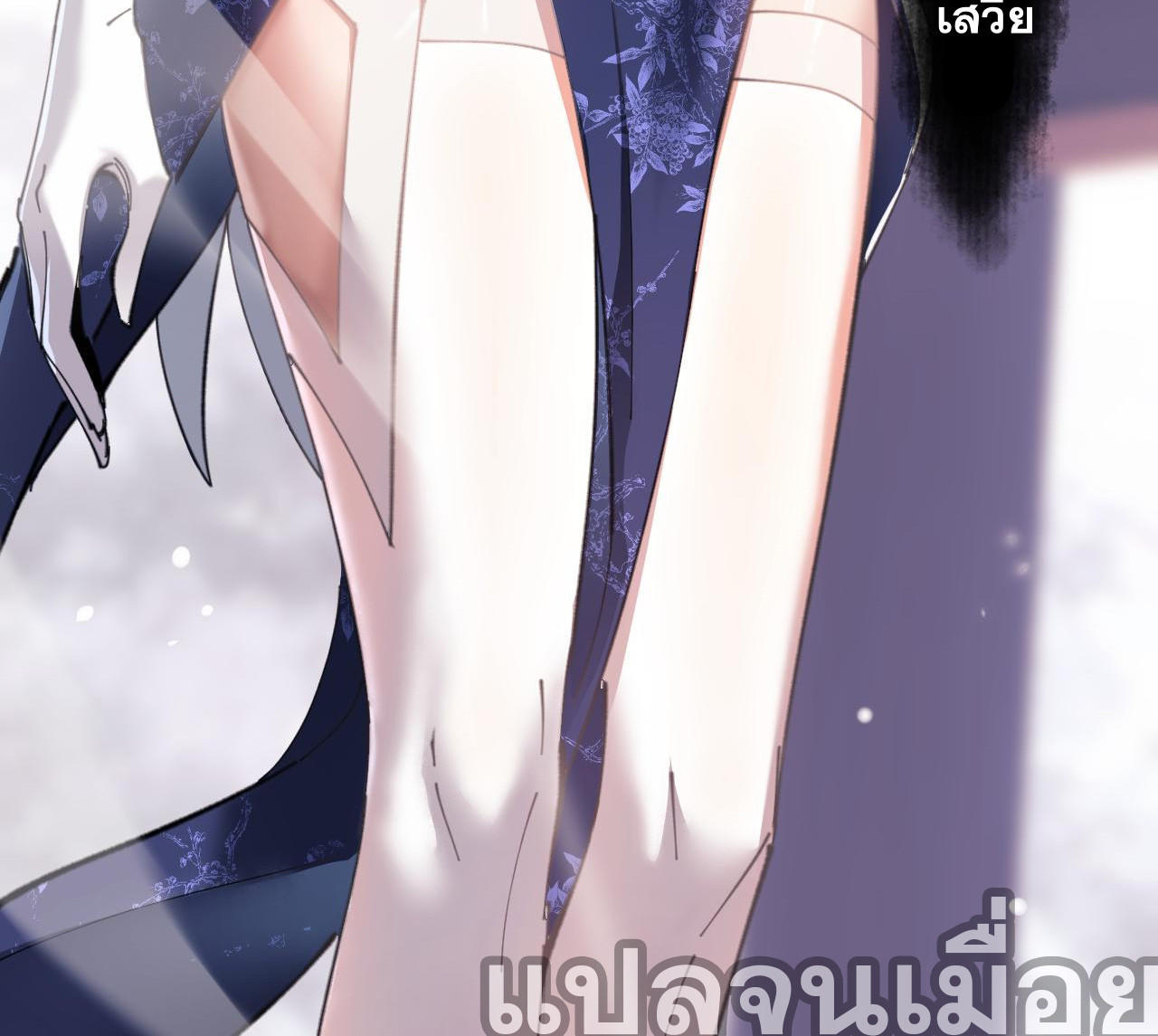 หน้า 3