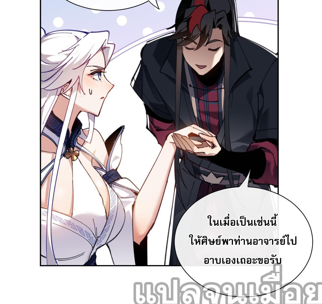 หน้า 23