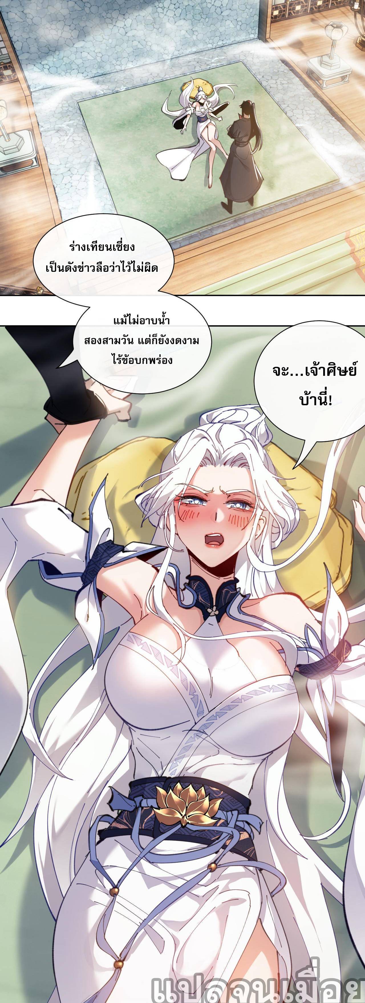 หน้า 25