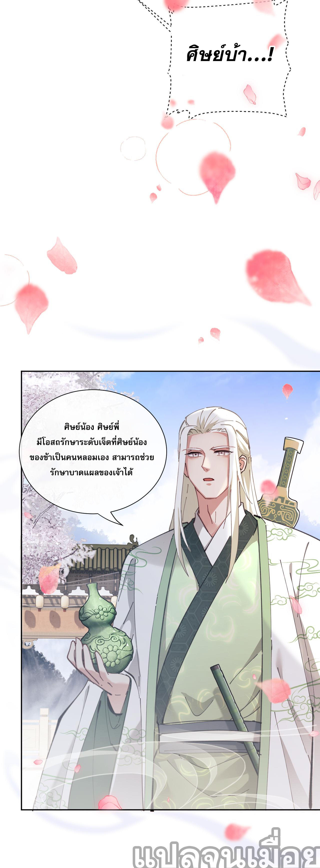 หน้า 32