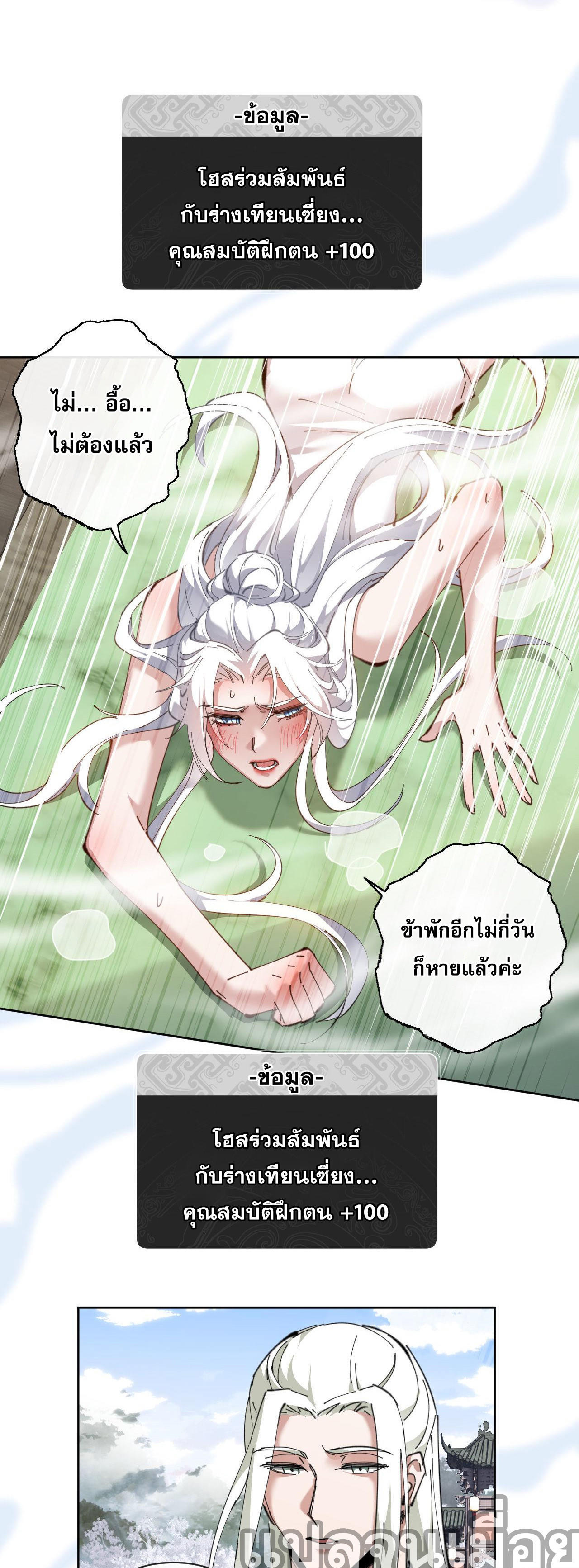 หน้า 33