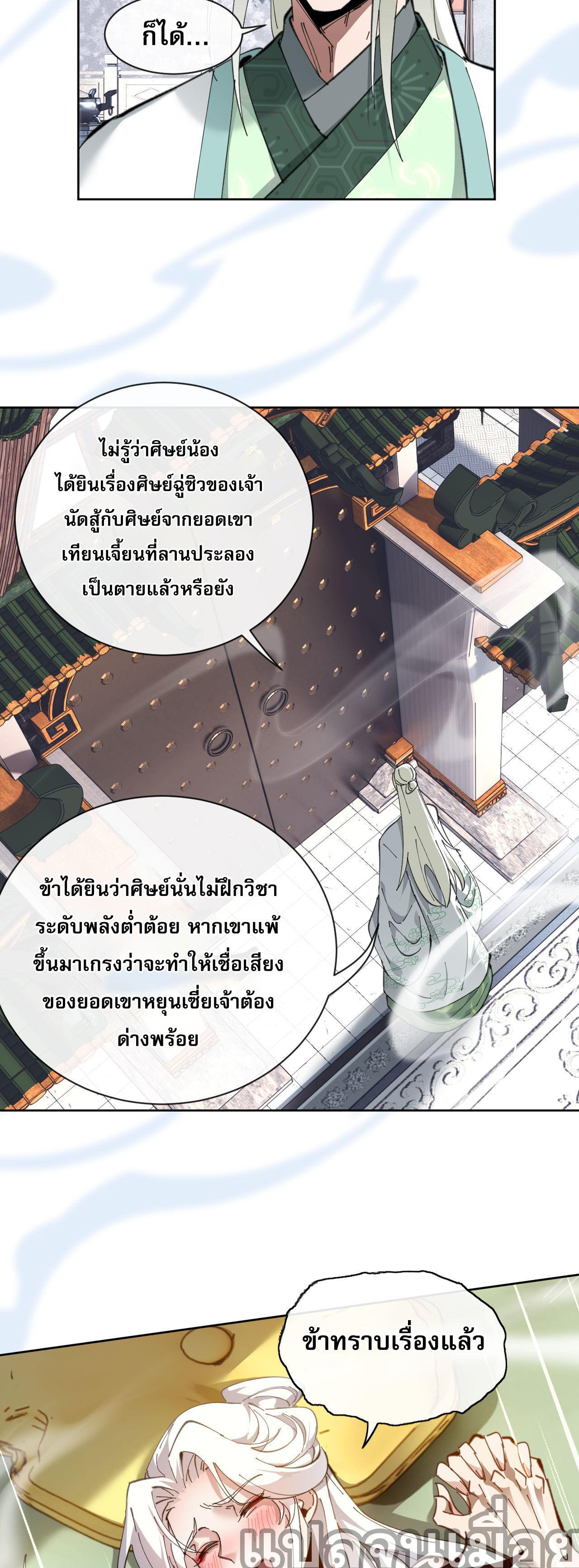 หน้า 34