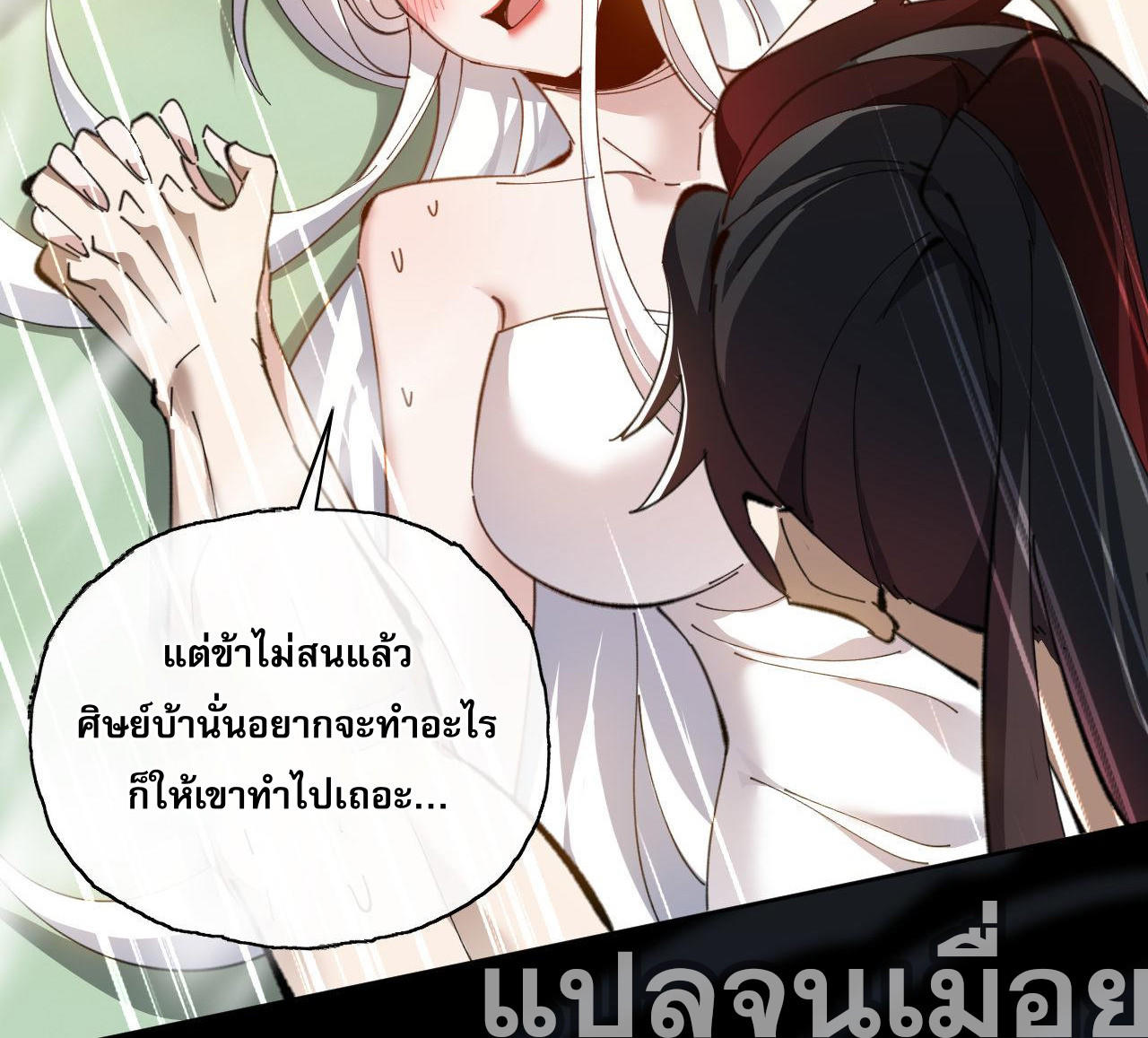 หน้า 35
