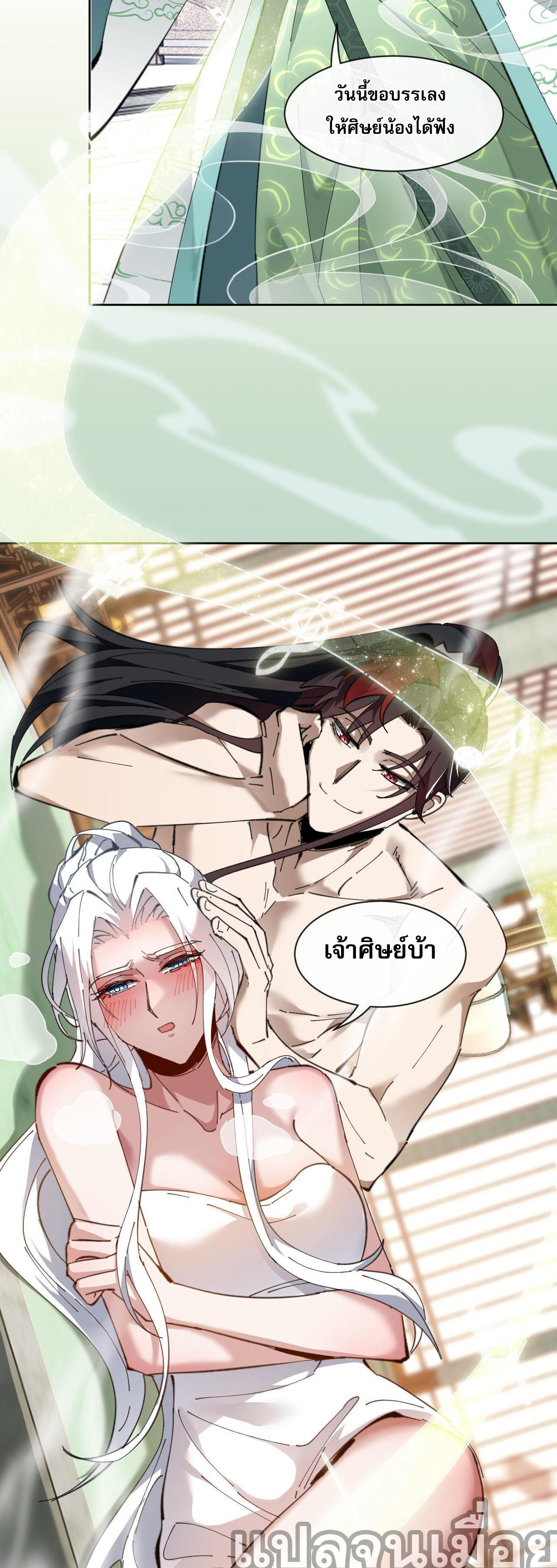 หน้า 37