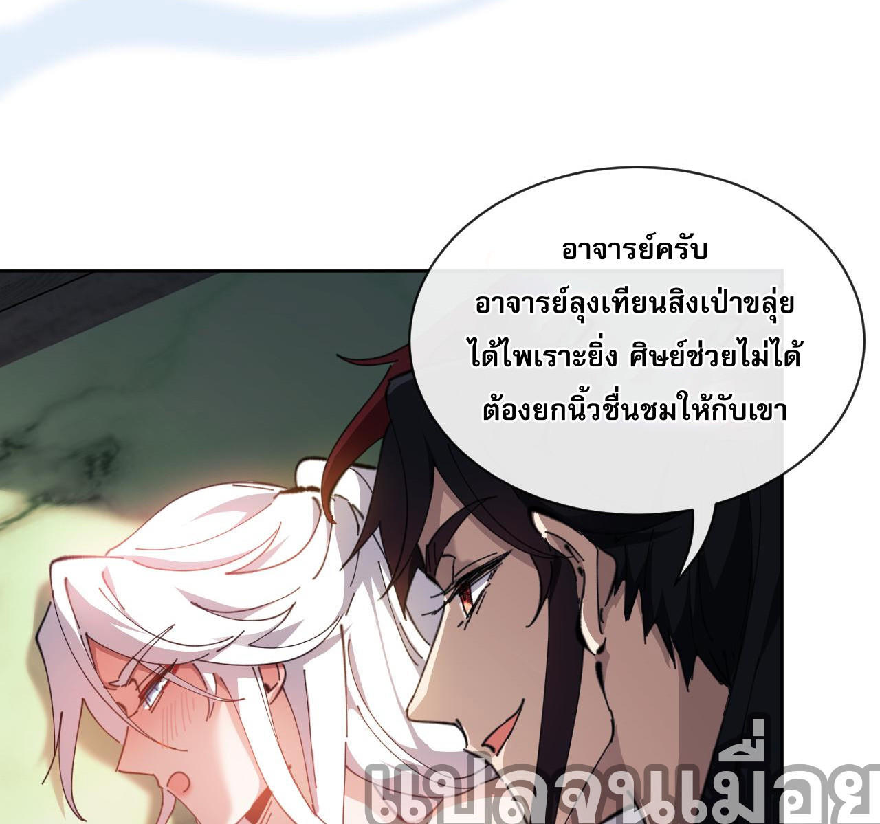 หน้า 39