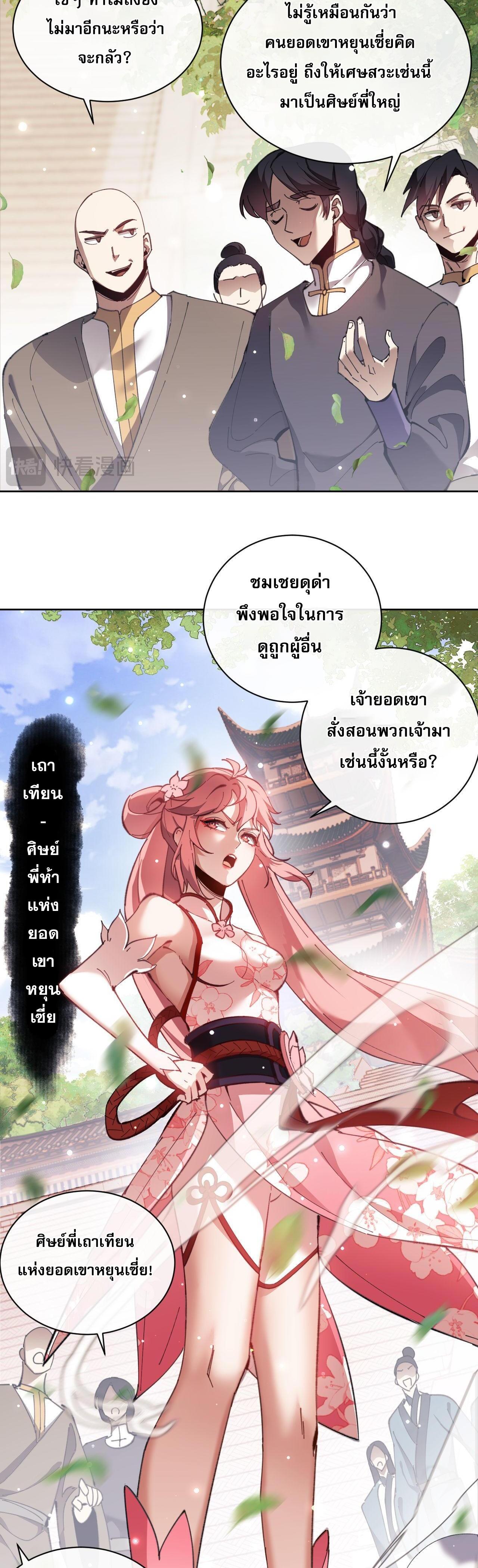 หน้า 34