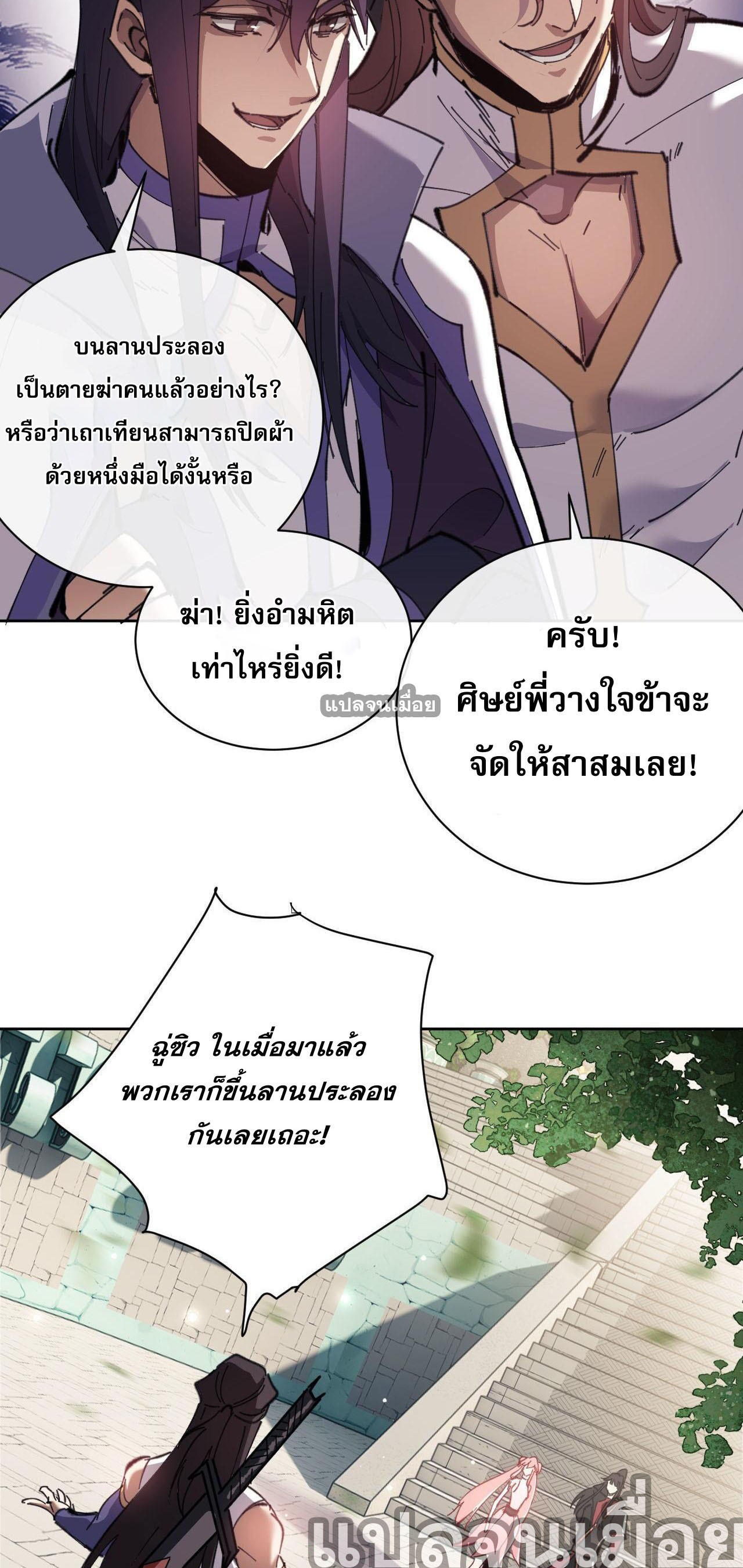 หน้า 42